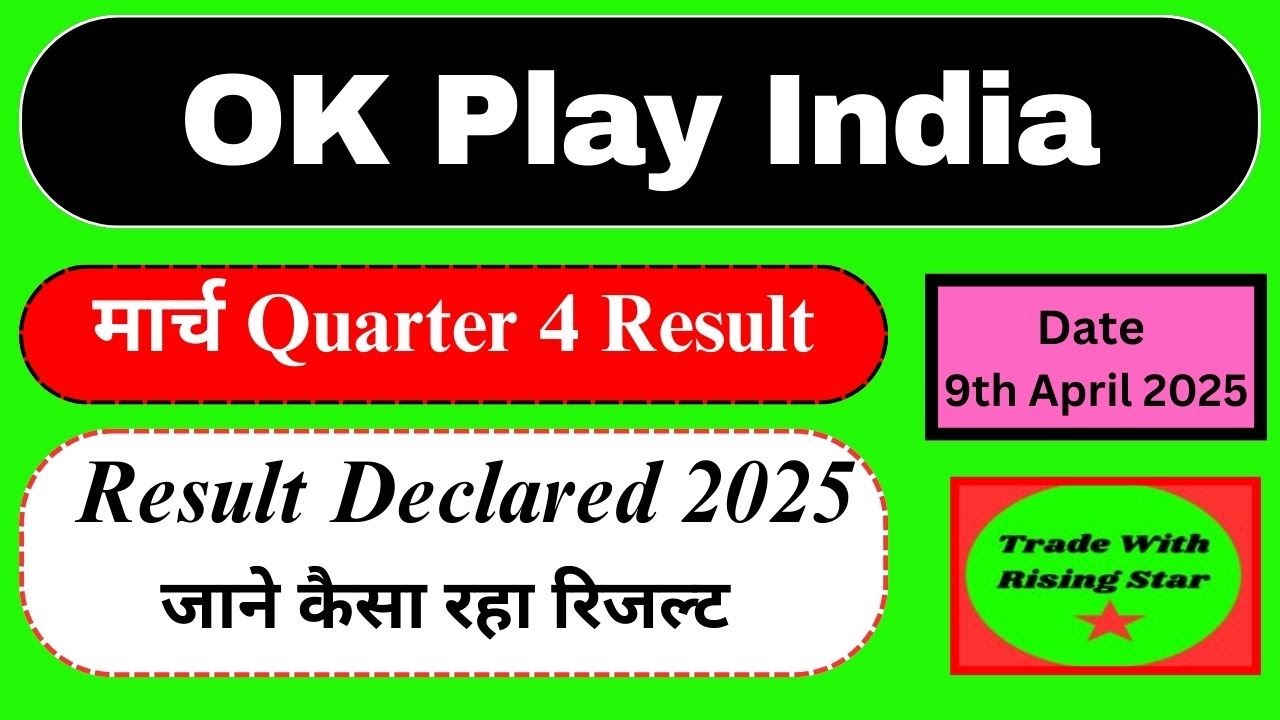 OK Play India मार्च Quarter 4 Result 2025| OK Play india result news| OK Play india result updates