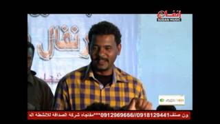 Video thumbnail of "هاني عابدين - نور العين - ليالي الاندية 2016م"