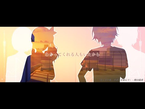 【プロセカ音MAD】ちょっと聞いていかないかい？【屋上組】 #神代類 #暁山瑞希 #類瑞