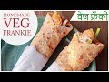 Veg Frankie Recipe In Hindi | बाजार जैसी वेज फ्रैंकी | Aloo Frankie | Veg Roll Recipe By Jasleen