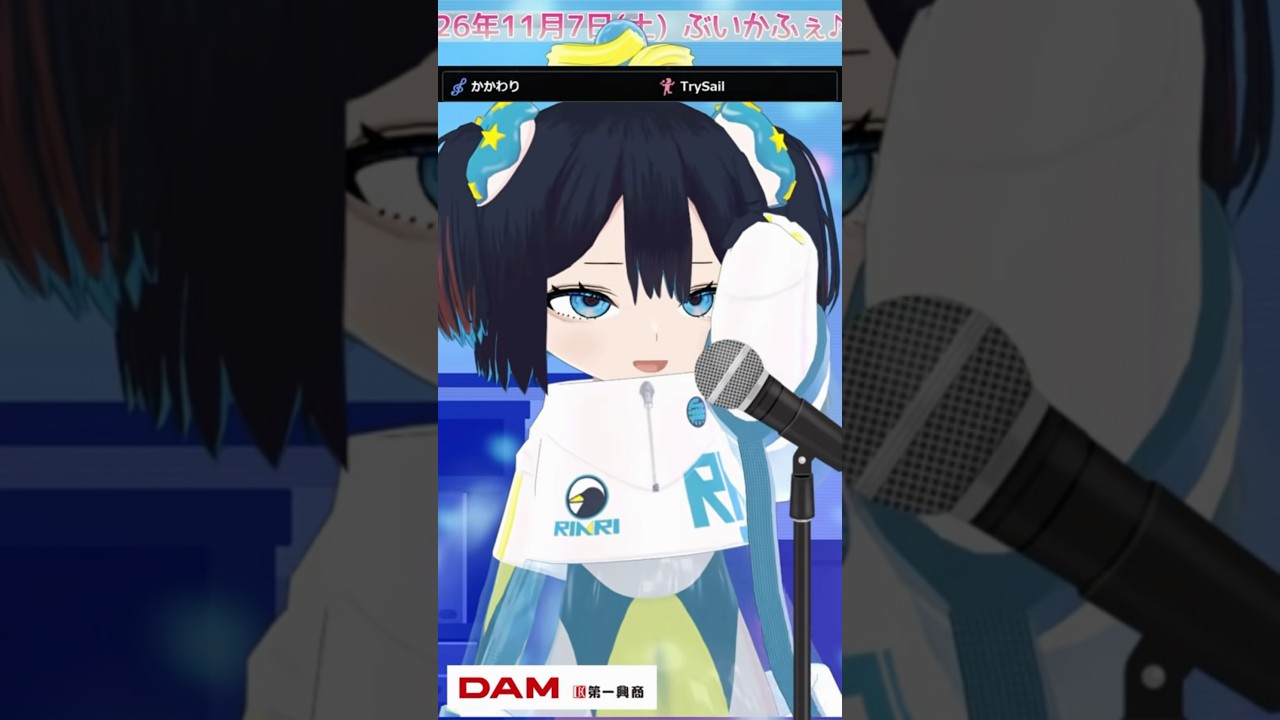 渡辺翔ーーーーーーーーーーー #切り抜き