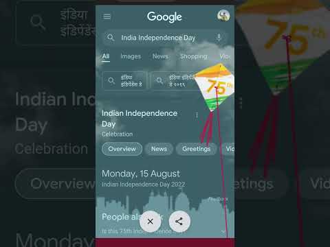 Happy Independence Day