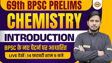 69TH BPSC PRELIMS | BPSC CHEMISTRY CLASS | INTRODUCTION | BASED ON NEW SYLLABUS | BY RAJNISH SIR