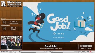 Good Job! - RTA in Japan Winter 2025