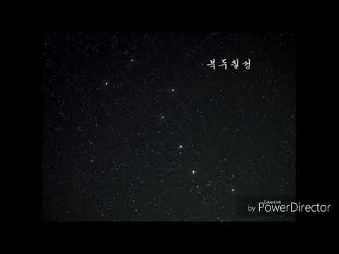 [Hafs Interlude] 로이킴 - 북두칠성 (용인외대부고 12기 나예빈, 김재현, 홍윤기)
