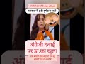 Sach ko Jaan Lo