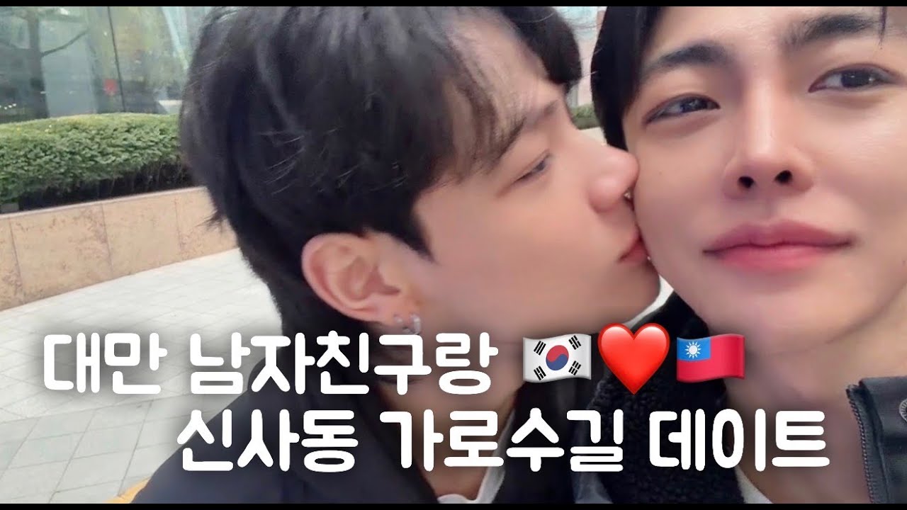 ENG 🇰🇷❤️🇹🇼 대만 남자친구랑 신사동 가로수길 빵집 투어 데이트 Bakery date in Garosu-gil, Sinsa with my Taiwanese boyfriend