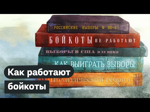 Исследования бойкота выборов / @Max_Katz