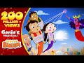 Chhota Bheem - Genie's Magic Land | Full Video