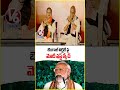 PM Modi First Reaction After BJP Grand Victory In West Bengal  V6 News