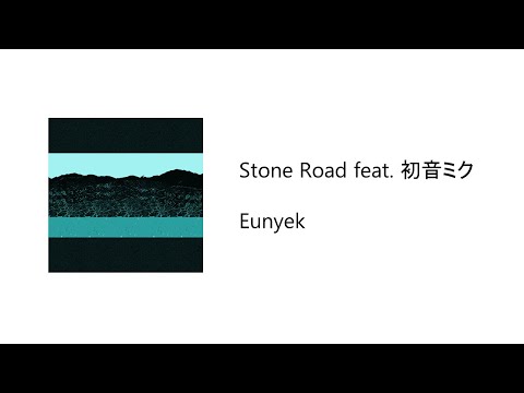 【VOCALOID】 Eunyek - Stone Road feat. 初音ミク