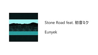 Stone Road