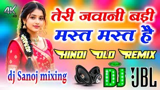 Teri Jawani Badi Mast Mast Hai 💞 Dj Remix 💞 Hard Dholki Mixx 💞 Bollywood Dj Song 💘 Dj sanoj mixing 