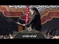 حاج محمود کریمی زمینه ایران ای سرای امید