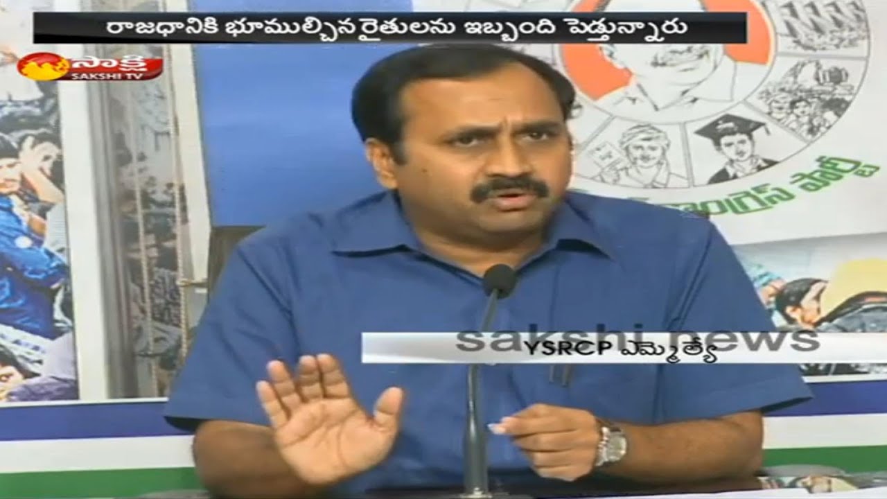 YSRCP MLA Alla Ramakrishna Reddy Demands Chandrababu || To Release White Paper