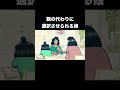 何度もかかってくる電話。25分映画『動けない星たち』#fyp #映画