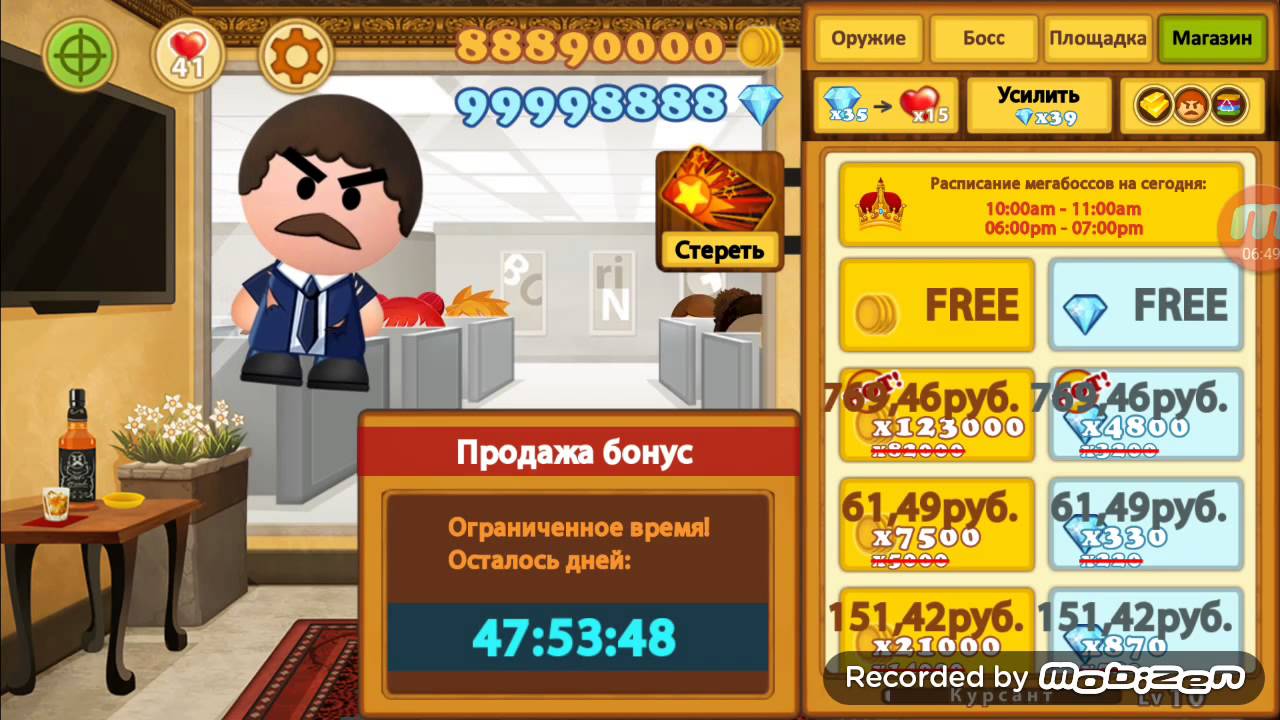 Beat the Boss 3 Mod YouTube