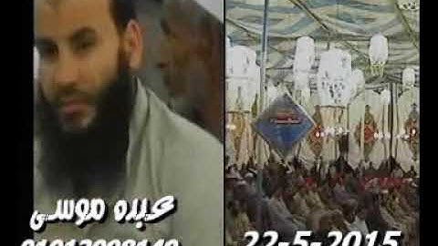 الشيخ محرم العطار سورة الحشر وقصار السور فى منشية عزت السنبلاوين دقهلية 22-05-2015 تسجيلات عبده موسى
