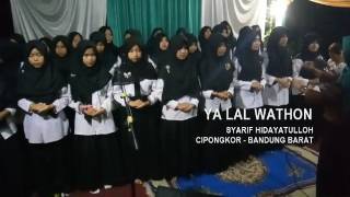 Ya Lal Wathon (Syubbanul Wathon)   Lirik | SYAHIDA