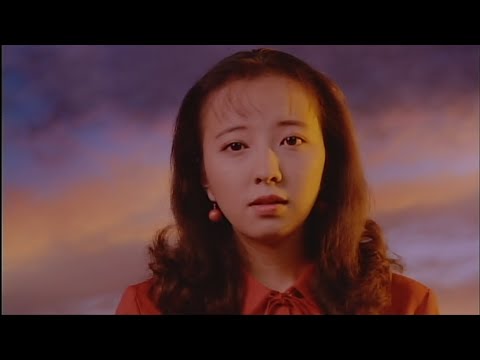 高橋由美子 / 3年過ぎた頃には (Music Video) - YouTube