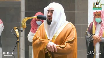 فجرية تميّز بها الشيخ بندر بليلة وأبدع من سورة القصص | 3-صفر-1443هـ