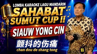 YONG CING 顫抖的伤痛 LOMBA KARAOKE lagu Mandarin SAHABAT SUMUT CUP II 1-2 AGUST 26 TRISTAR