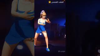 Viral Free Fire Montage #garenafreefire #ff #freefire #فري_فاير #freefirelovers