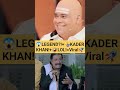 🤣🔥 “Kya Ladka Dhoonda Hai… Kabile Tarif!” 😱 Sunil Grover As Kader Khan Magic 🎭😂#shorts #shortsfeed
