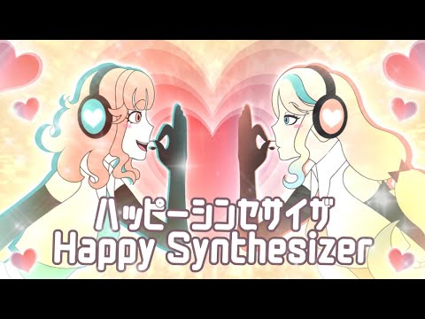 Happy Synthesizer / ハッピーシンセサイザ (EasyPop) - Cover ft