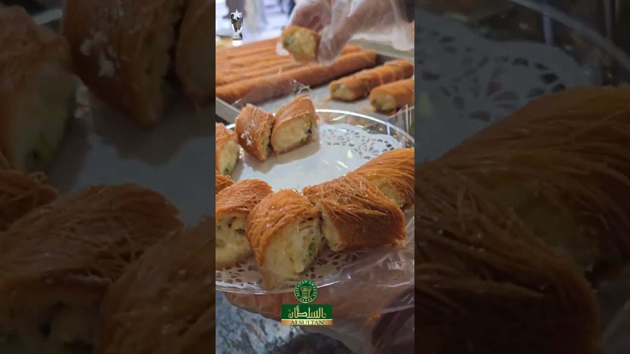 مغشوشة فاخرة  من حلويات السلطان العالمية ❤️😍 | ALSULTAN SWEETS حلويات السلطان