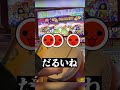 う ん ぴ フ レ ン ズ 裏
