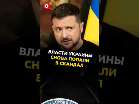 У Украины намечаются большие проблемы #украина #новости #молдова #политика #сво #путин #зелленский