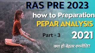 RAS PRE 2023| Ras pre 2021 paper solution |Ras Preparation complete  strategy RAS PRE| part 3