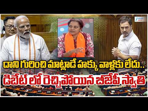 BJP Dr. Swathi Serious On Congress Govt | దాని గురించి మాట్లాడే హక్కు వాళ్లకు లేదు.. | ZEE - ZEE24TELUGUNEWS