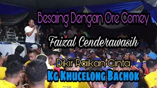 Besaing Dengan Ore Comey | Faizal Cenderawasih | Dikir Barat Raikan Cinta | Kg Khucelong Bachok