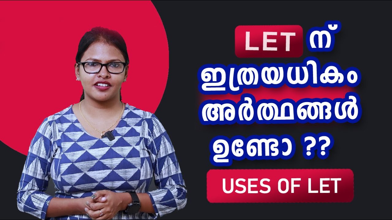 'LET' ശരിയായി എങ്ങനെയെല്ലാം ഉപയോഗിക്കാം ??? | English Grammar  I Spoken English Malayalam I English