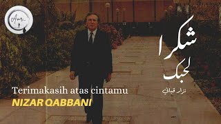 NIZAR QABBANI | شكرا لحبك