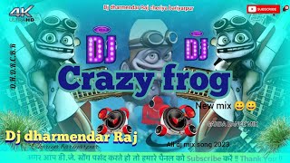 Crazy Frog -Axel F (official √√Dj dharmendar Raj√√ new mix 2023 GARDA DANCE MIX 2023🐸🐸🐸