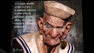 Video thumbnail of ""ПОСМЕЯТЬСЯ НАД СОБОЙ".(песня)"