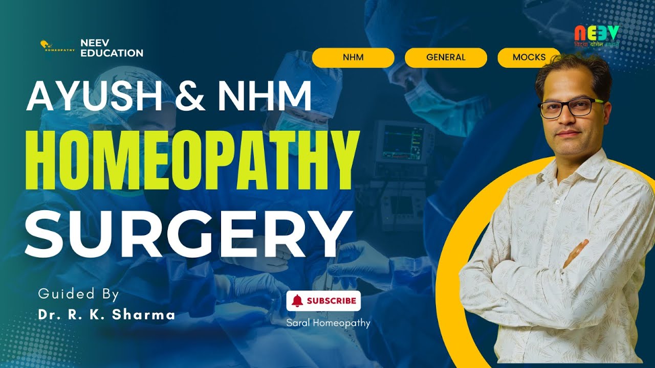 AYUSH & NHM Exam Class 1 | Surgery (Exam-Oriented Lecture) #youtube #homeopathy