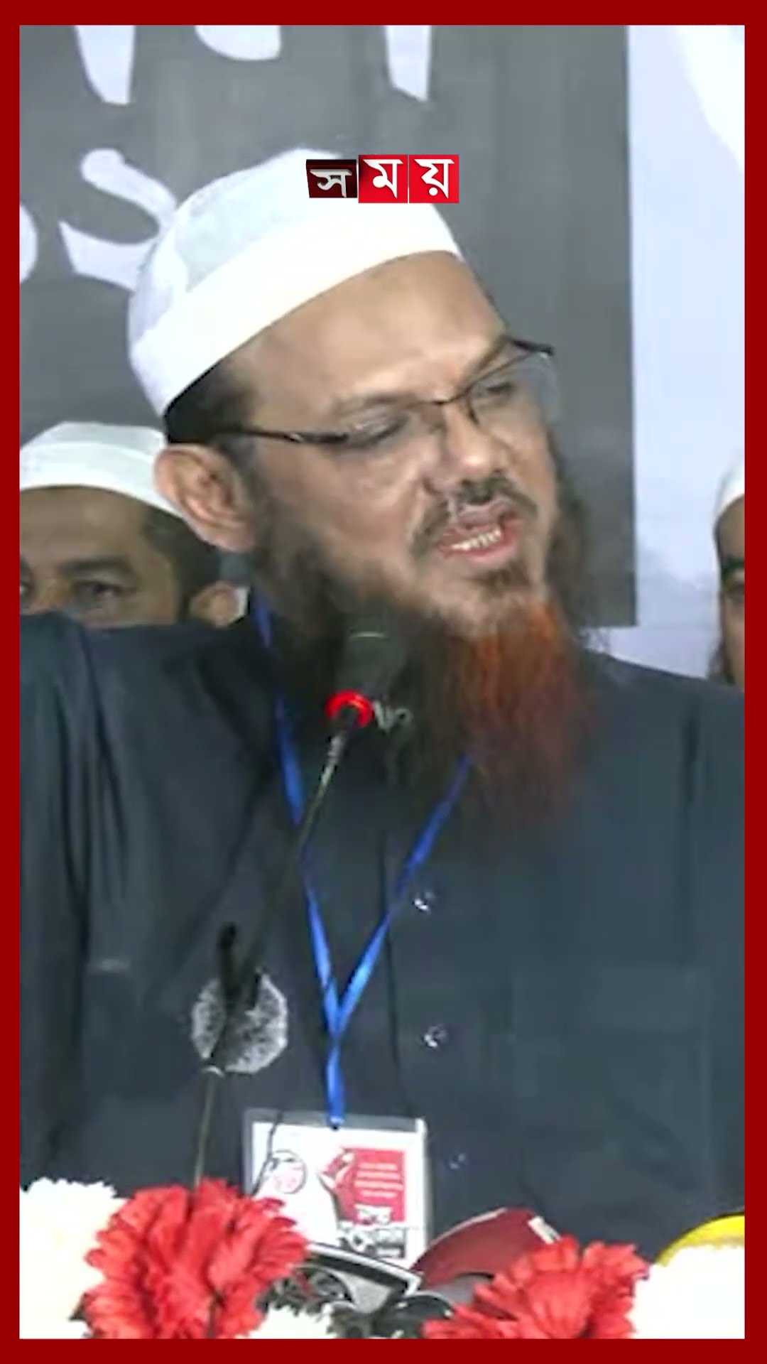 ৫ আগস্টের পরও বৈষম্য-চাঁদাবাজি যায়নি, বললেন ফয়জুল করিম | Syed Faizul Karim | Somoy TV