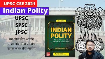 UPSC | SPSC | JPSC |  Indian Polity | Laxmikanth | UPSC CSE 2021/2022 | Rahul Sharma