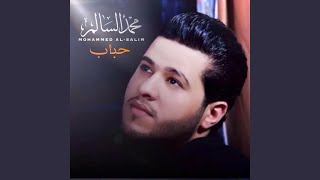 حباب
