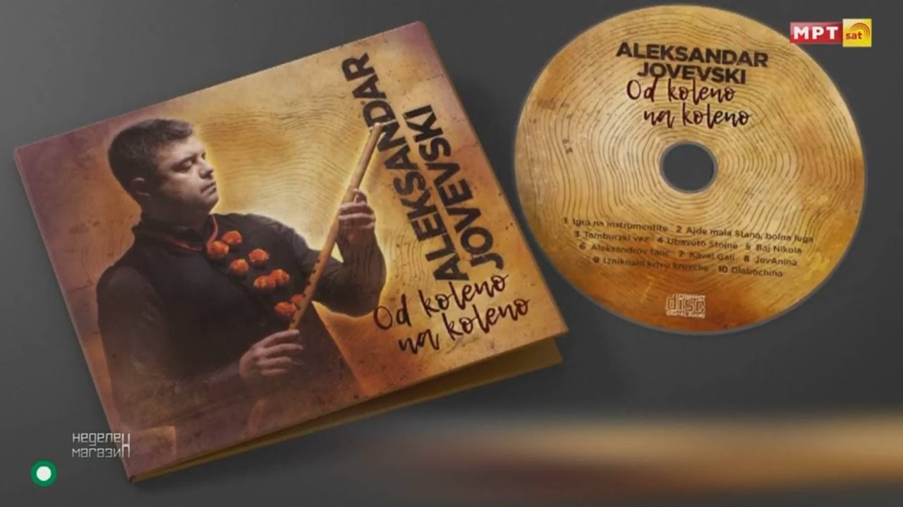 Промоција на Солистички албум на Александар Јовевски.,,Од колено на колено“Неделен Магазин
