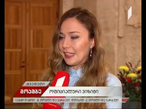 #მოამბე 9 საათზე, 7 დეკემბერი, 2017