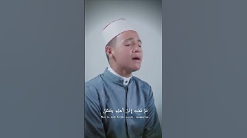 سورة القيامة❤️ تلاوة خاشعة❤️ قران كريم |  Emotional Quran  #القرآن #quran #القرآن_الكريم #قران_كريم