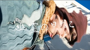 NOTHING NEW -幽霊の日記- 予告