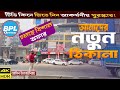 কমদামে টিভি স্মার্ট টিভি ।। Smart tv Price in BD 2026।। চলছে বিশাল অফার।। টিভি কিনুন এখনই।।