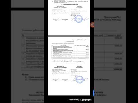Добавление печати и подписи в документ онлайн со смартфона или телефона