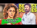Latest Tamil Movies | Best Scenes | Online Tamil Movie Scenes | UIE Movies